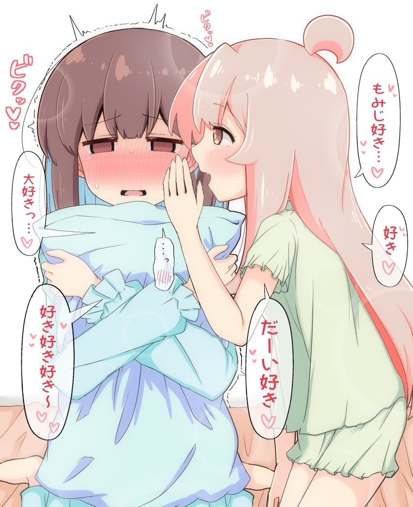 oyama mahiro and hozuki momiji (onii-chan wa oshimai!) drawn by hiro_(05112423)