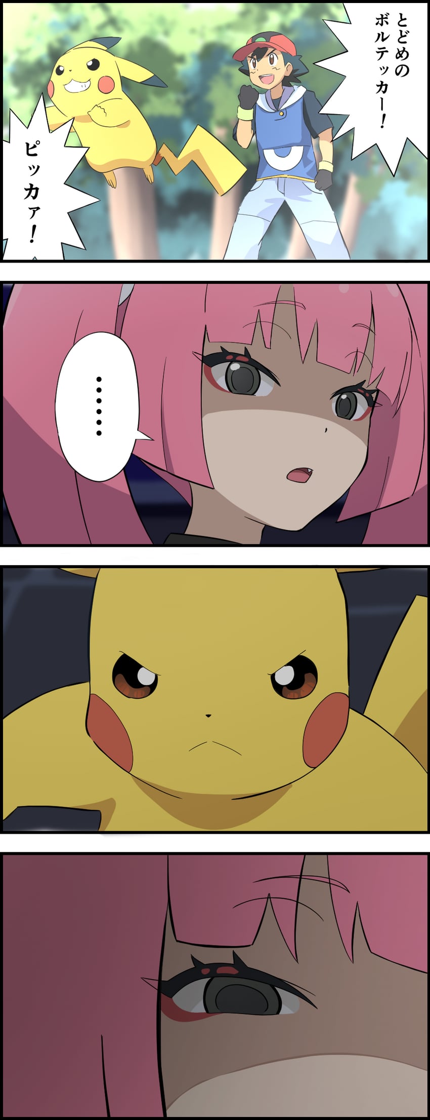 pikachu, ash ketchum, coral, and ootani ikue (pokemon and 2 more) drawn by plume_pardge