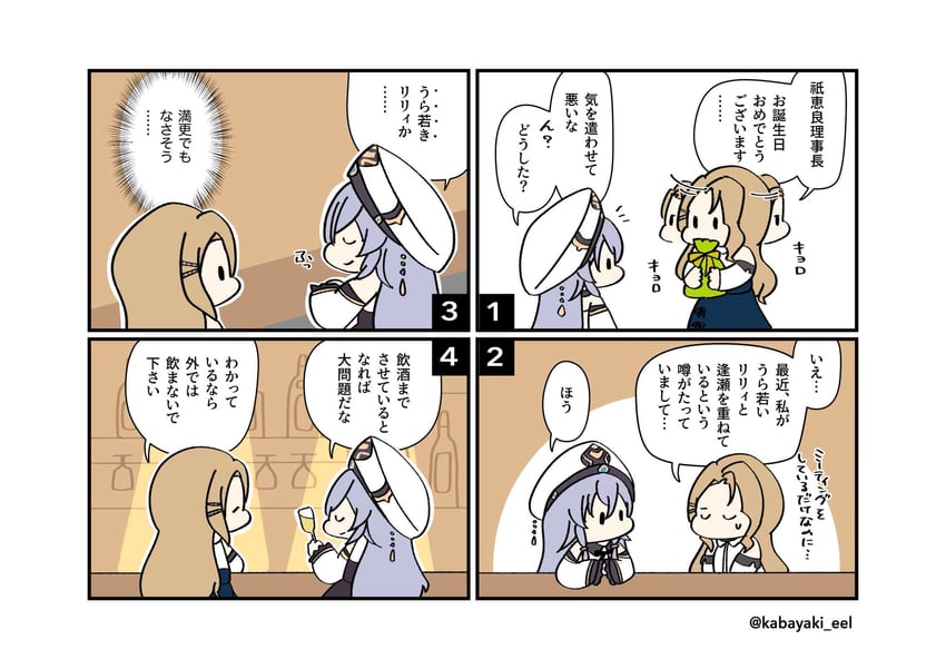 takashima yakumo and takamatsu shiera (assault lily) drawn by kabayaki_(kabayaki_eel)