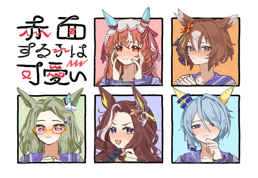 still in love, k.s.miracle, yaeno muteki, daring heart, and air messiah (umamusume) drawn by kiri_rio7