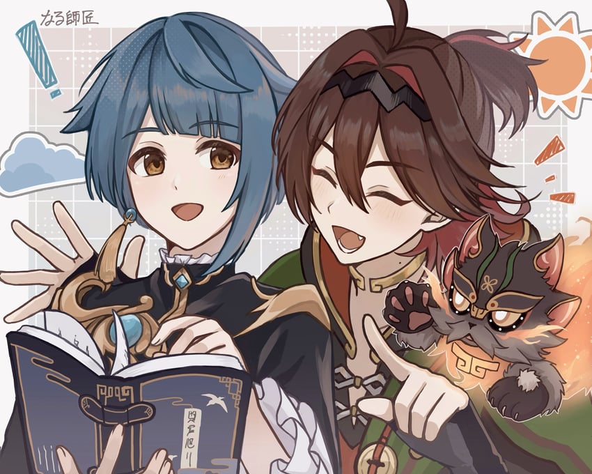 xingqiu, gaming, and man chai (genshin impact) drawn by gnyt0rxxnsq7777