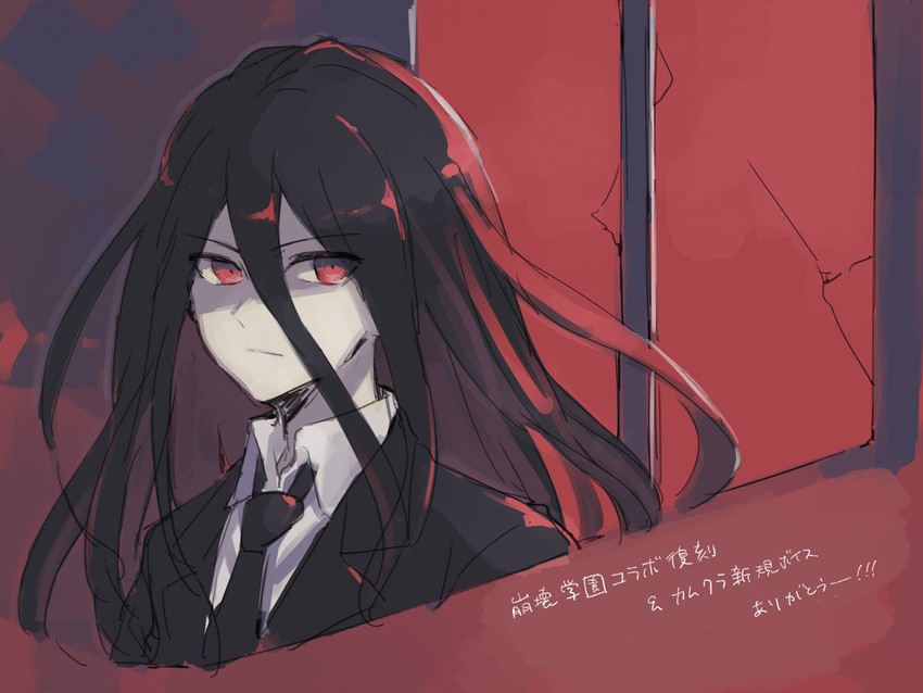 kamukura izuru (danganronpa and 1 more) drawn by asuna_(doruru-mon)