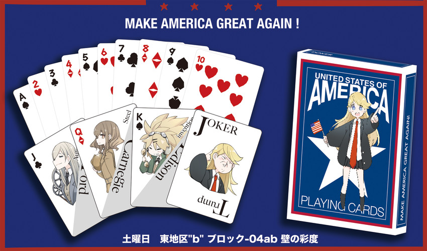 donald trump, thomas edison, henry ford, and andrew carnegie (original and 1 more) drawn by tansuke