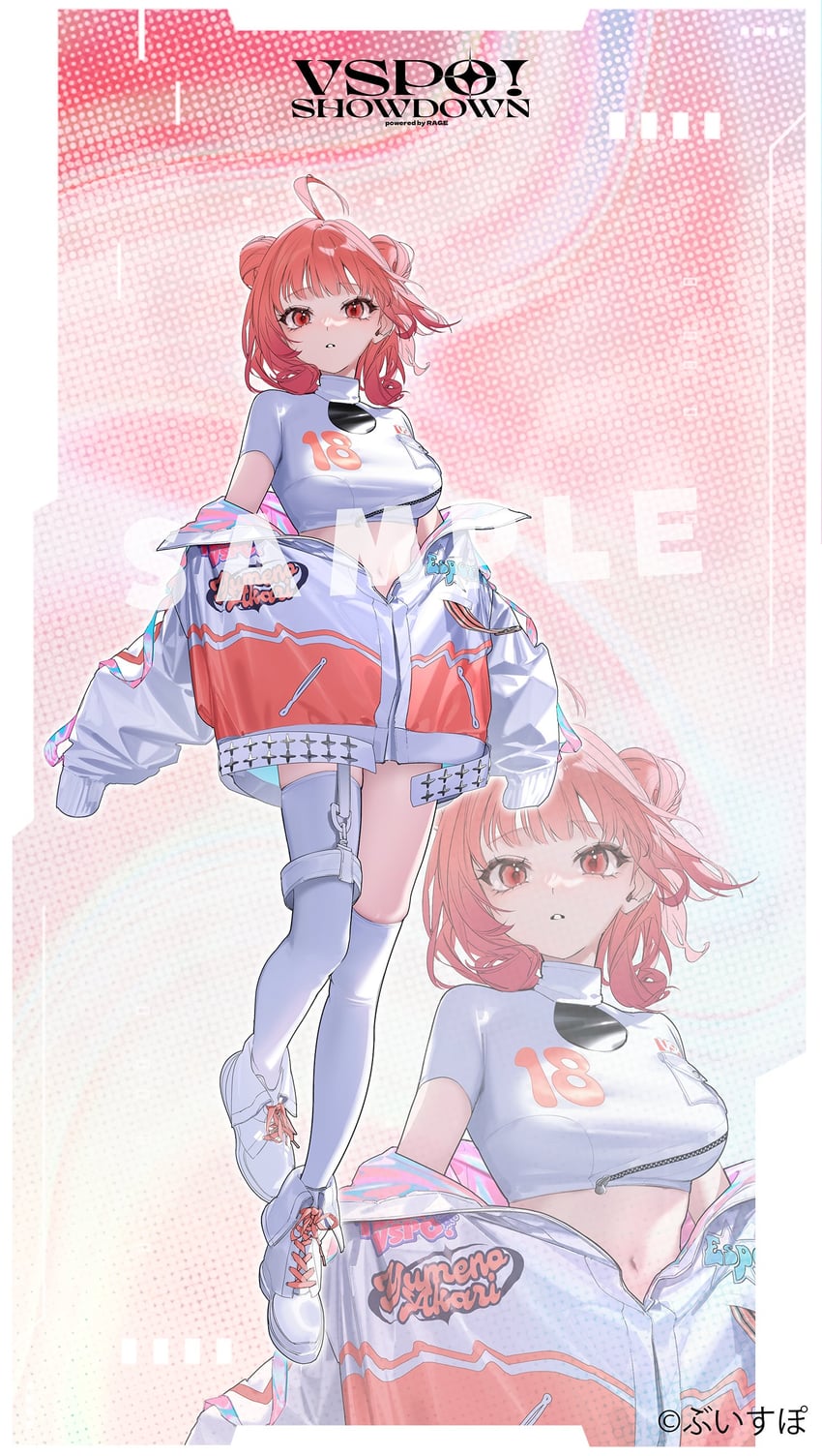 yumeno akari (vspo! and 1 more) drawn by nishikikope