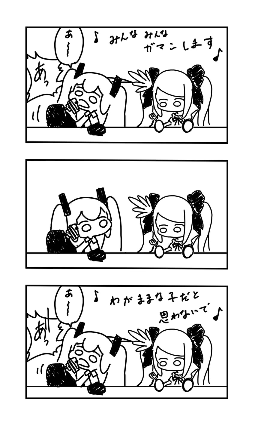 hatsune miku (vocaloid and 2 more) drawn by sarashina_luna