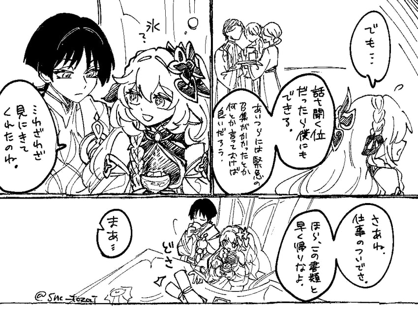 scaramouche and nahida (genshin impact) drawn by snc_tozai