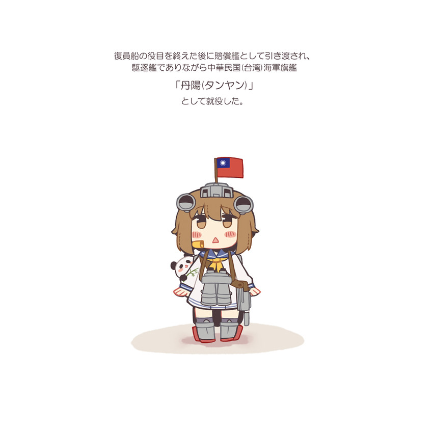 yukikaze and tan yang (kantai collection) drawn by same_anko
