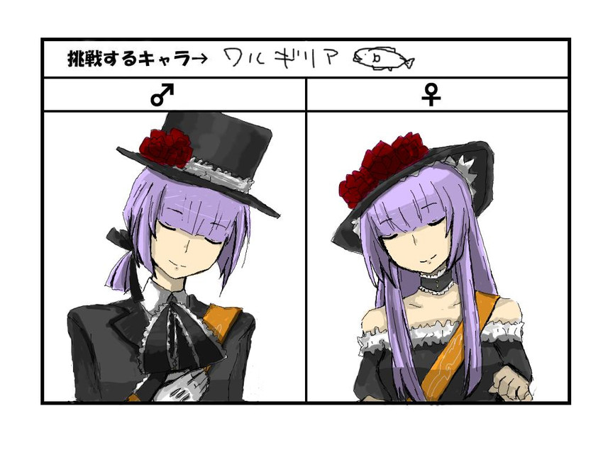 virgilia (umineko no naku koro ni) drawn by karoru_(macmillance)