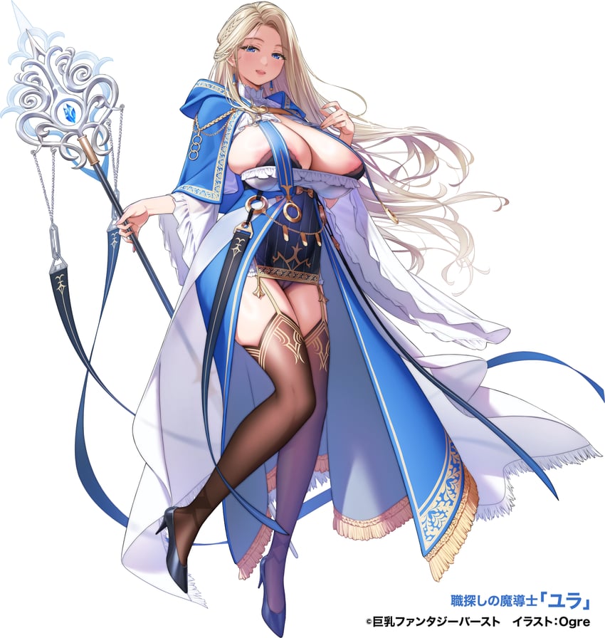 yura (kyonyuu fantasy burst) drawn by ogre_(illustogre)