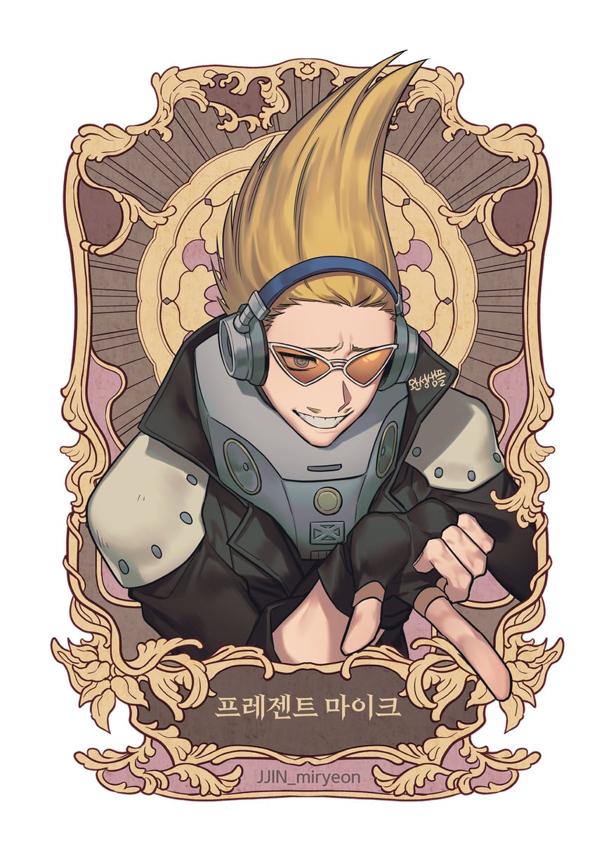 present mic (boku no hero academia) drawn by misa_(jjin_miryeon)