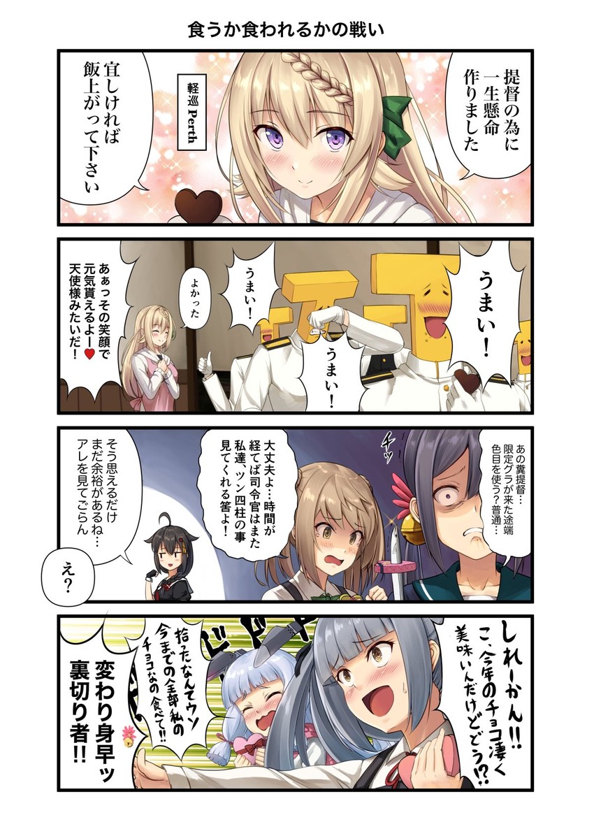 admiral, shigure, shigure kai ni, murakumo, akebono, and 5 more (kantai collection) drawn by ichikawa_feesu