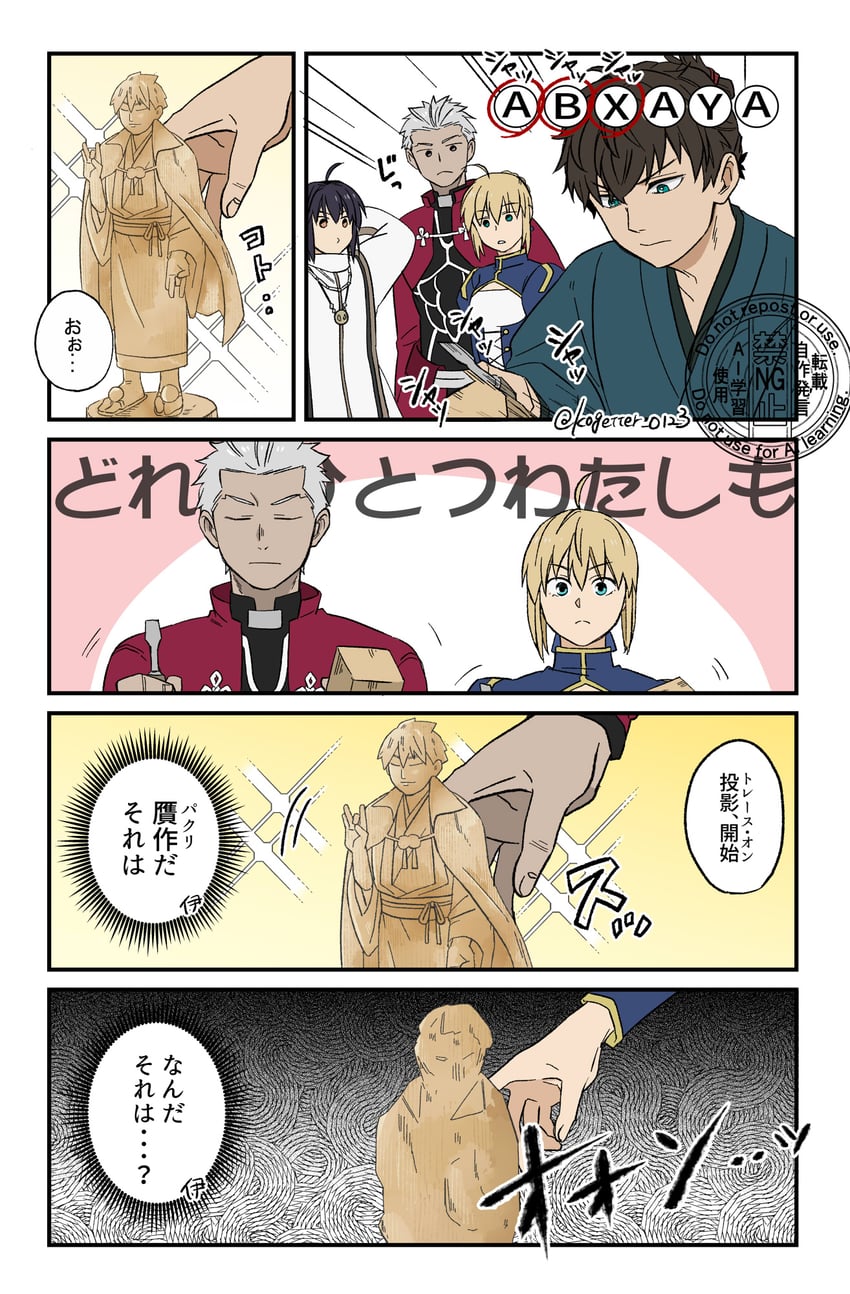 artoria pendragon, saber, gilgamesh, archer, yamato takeru, and 1 more (fate and 2 more) drawn by moonlight_0423