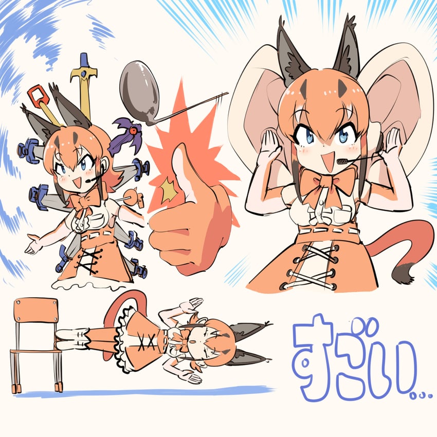 caracal (kemono friends and 1 more) drawn by mcgunngu