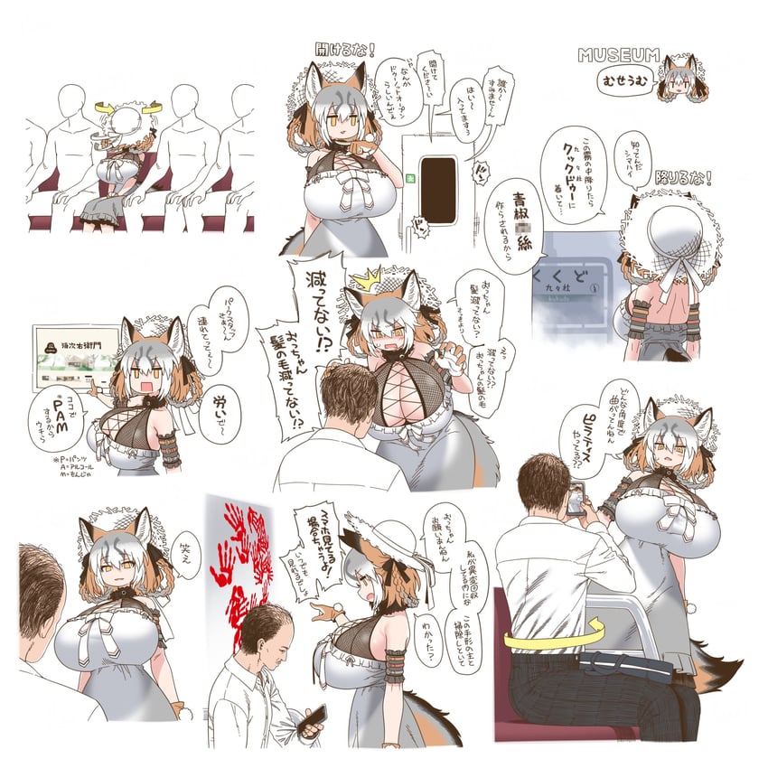 island fox (kemono friends and 2 more) drawn by yoshida_hideyuki