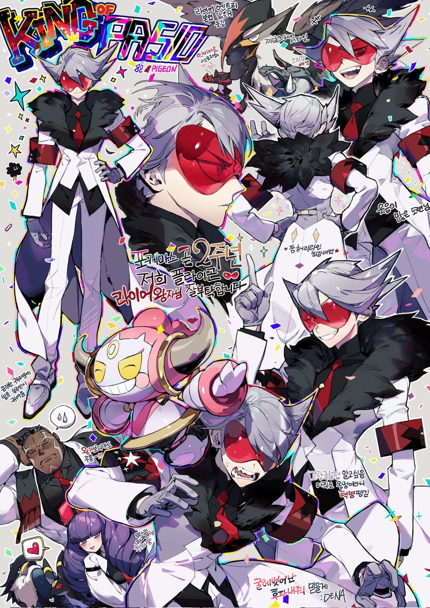 umbreon, staraptor, honchkrow, hoopa, donphan, and 4 more (pokemon and 1 more) drawn by pigeon666