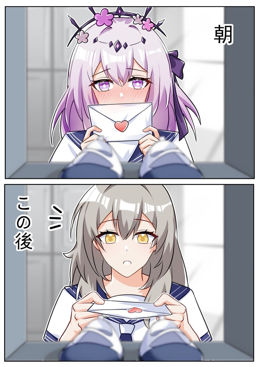 castorice (honkai and 1 more) drawn by hsrmangakichi