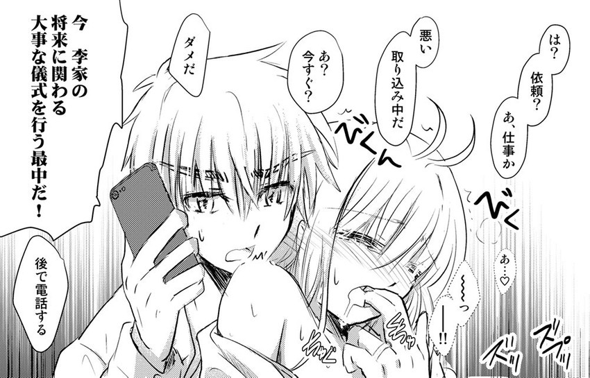 kinomoto sakura and li syaoran (cardcaptor sakura) drawn by salovesy