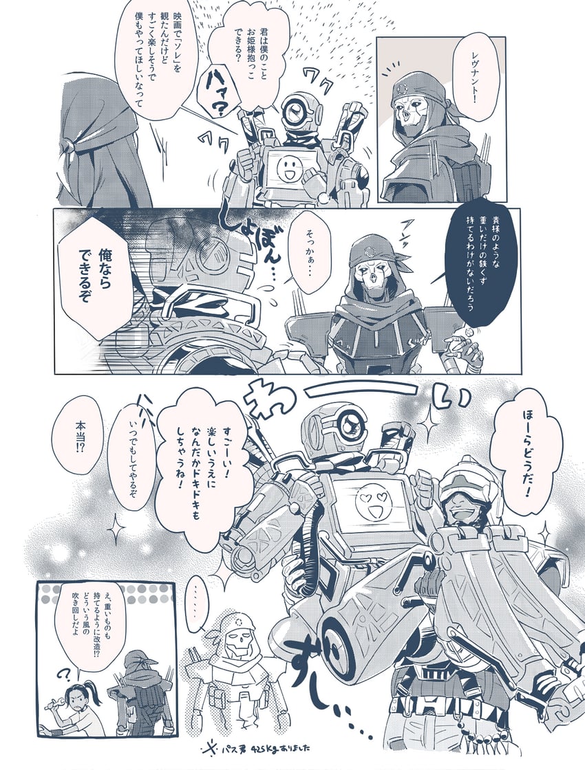 revenant, pathfinder, rampart, classic revenant, and newcastle (apex legends) drawn by nashigawa