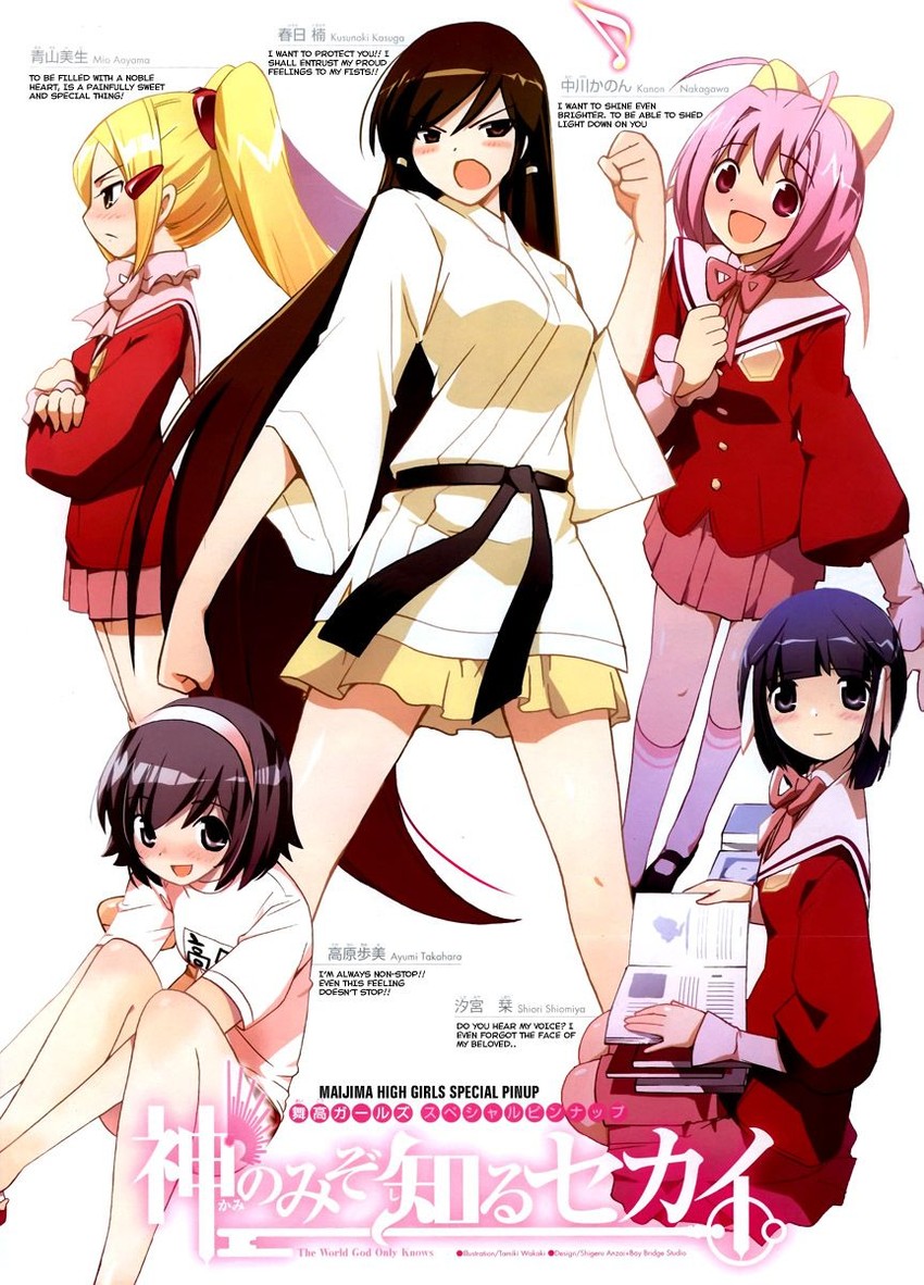 nakagawa kanon, takahara ayumi, shiomiya shiori, aoyama mio, and kasuga kusunoki (kami nomi zo shiru sekai) drawn by wakaki_tamiki