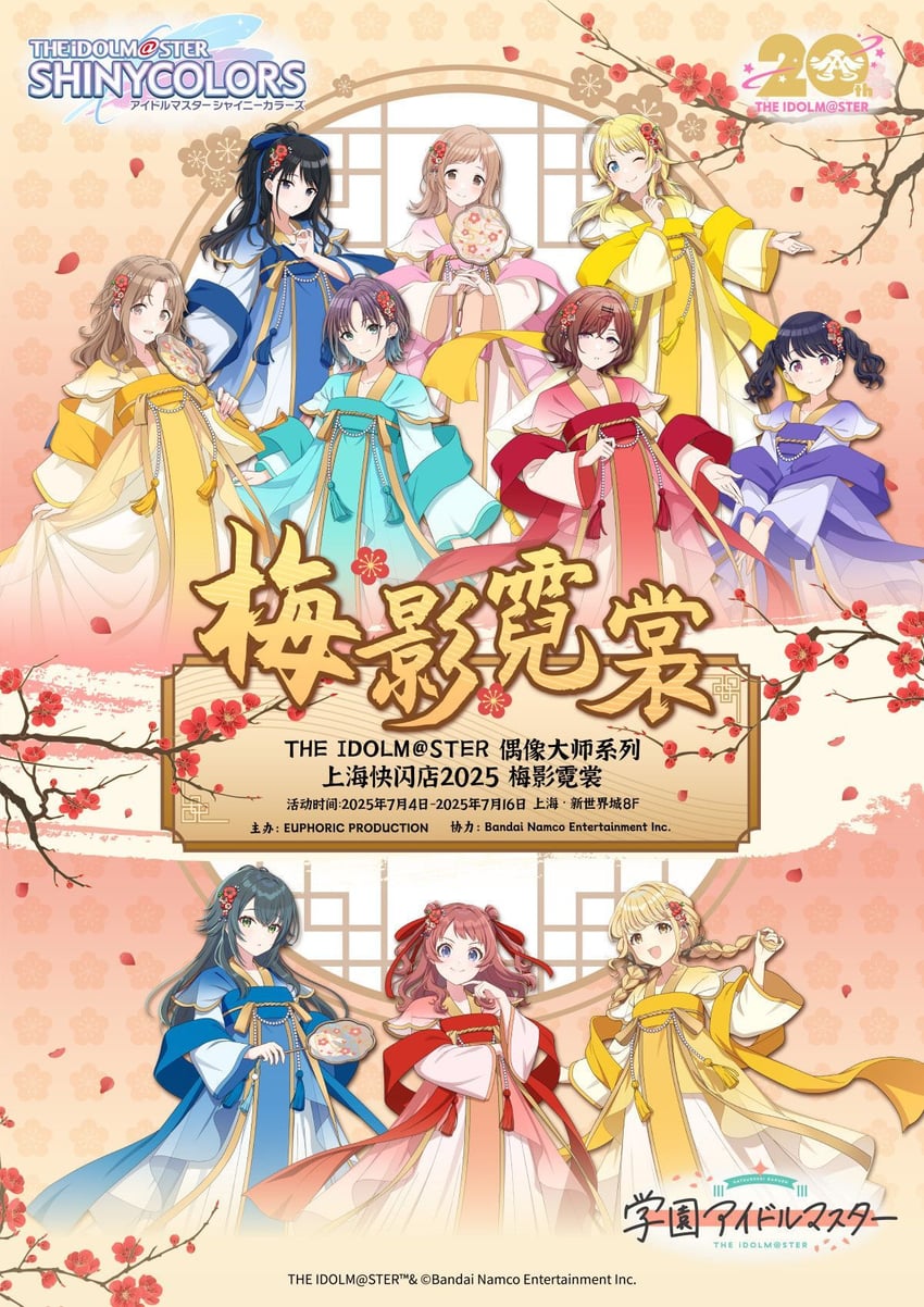 higuchi madoka, asakura toru, hachimiya meguru, fujita kotone, fukumaru koito, and 5 more (idolmaster and 2 more)
