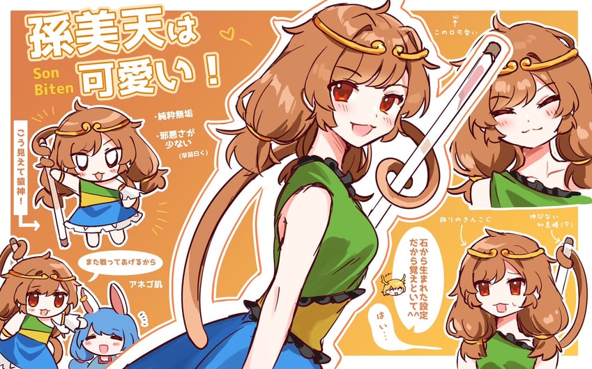 kicchou yachie, seiran, and son biten (touhou) drawn by milll_77