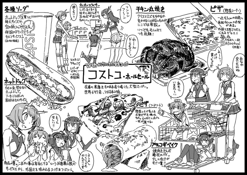 nagato, yukikaze, mutsu, and tokitsukaze (kantai collection and 1 more) drawn by nagumo_(nagumon)