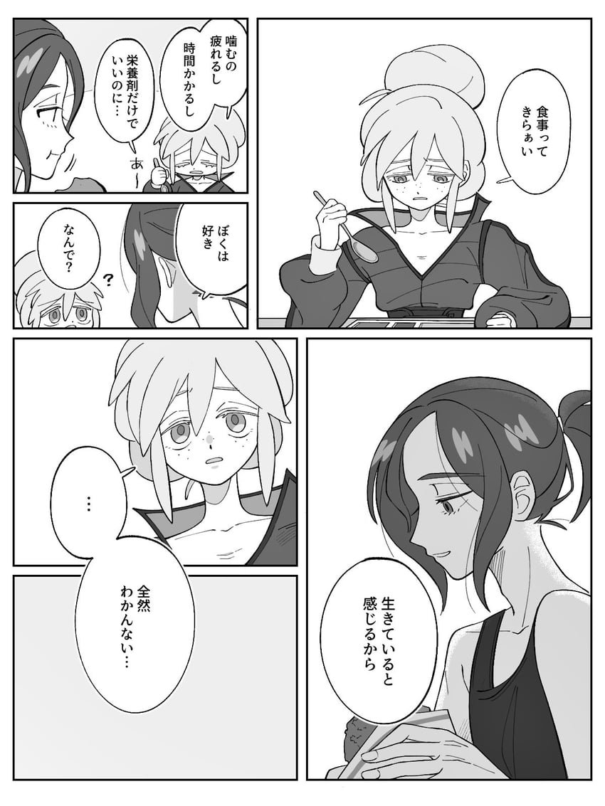 shuji ito and deux murasame (gundam and 1 more) drawn by kkr3f_nchi