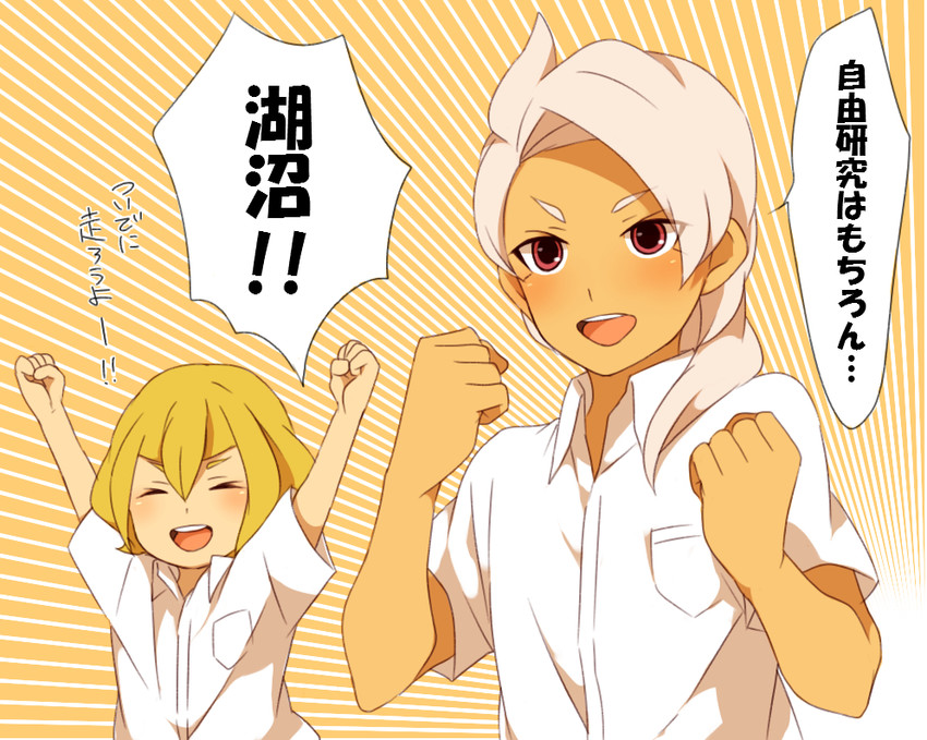 konuma waku and goshiki jun (inazuma eleven and 1 more) drawn by sekina