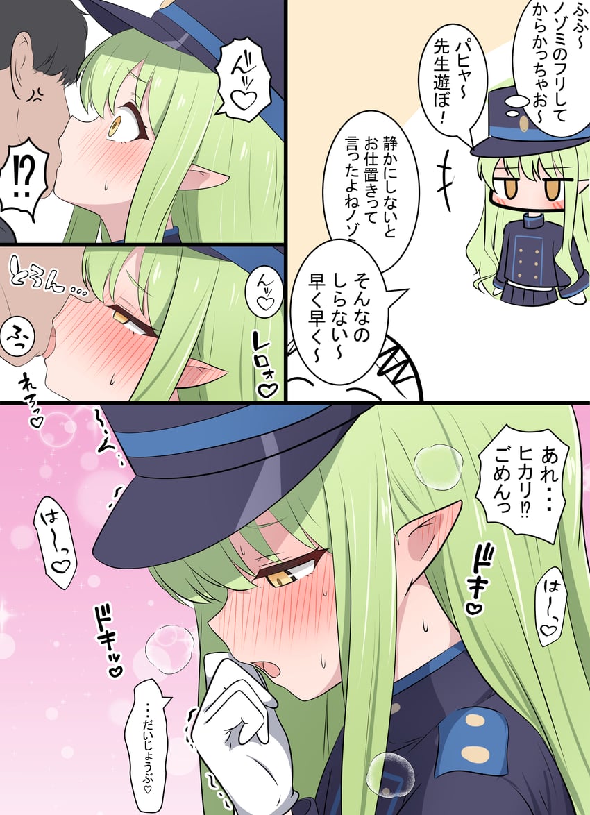 sensei, doodle sensei, and hikari (blue archive) drawn by kakapomilk