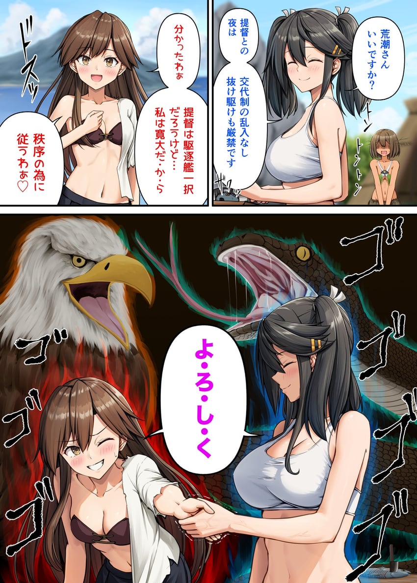 haruna, maya, and arashio (kantai collection) drawn by ichikawa_feesu