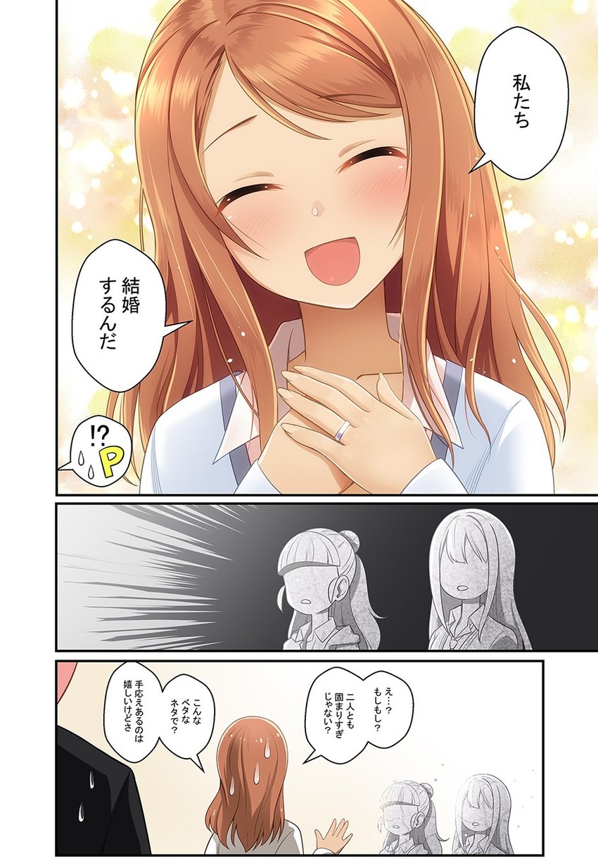 producer, shibuya rin, hojo karen, and kamiya nao (idolmaster and 1 more) drawn by mk_(mod0)