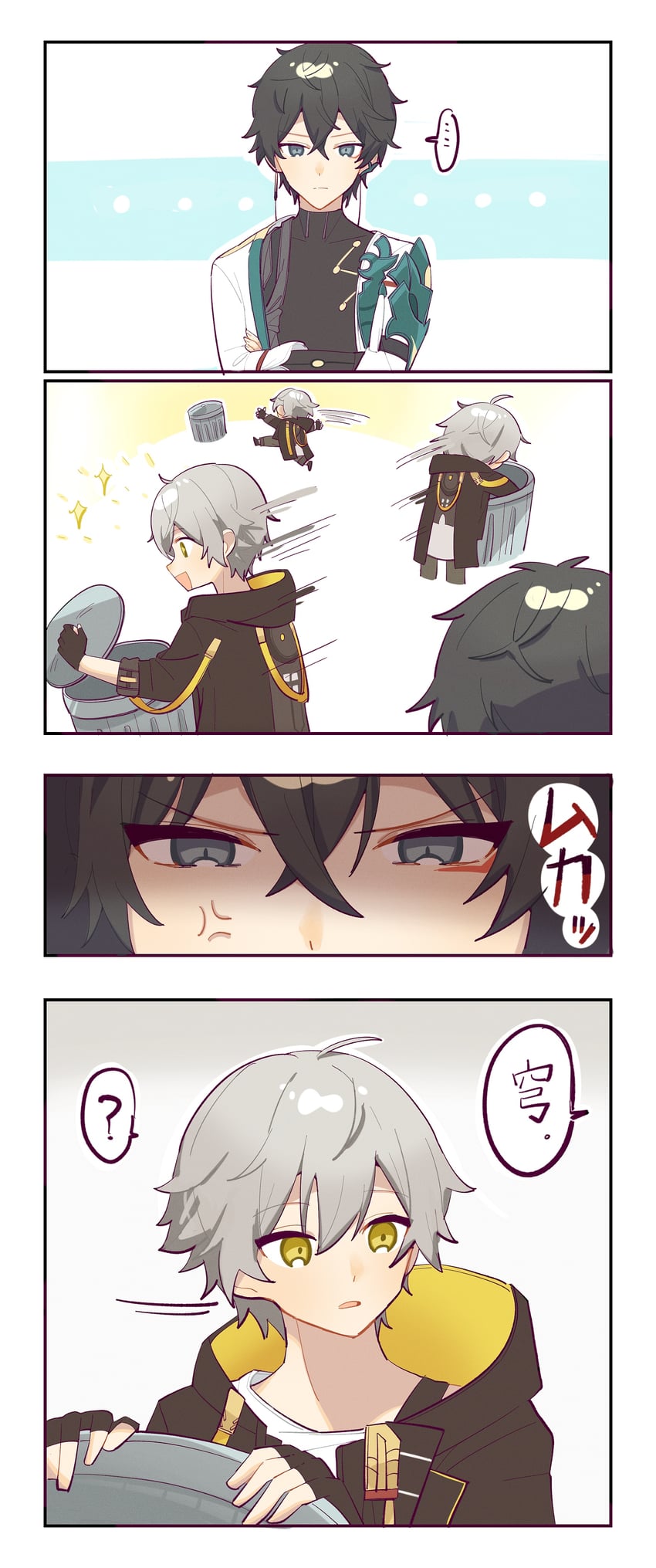 trailblazer, caelus, and dan heng (honkai and 1 more) drawn by !!_(p7kwzcwyyhxsz6u)