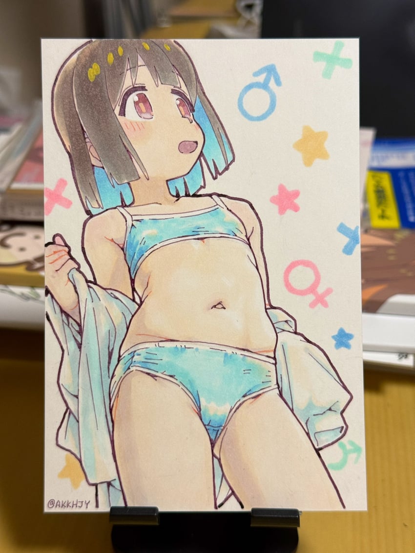 hozuki momiji (onii-chan wa oshimai!) drawn by matado_(almukha)