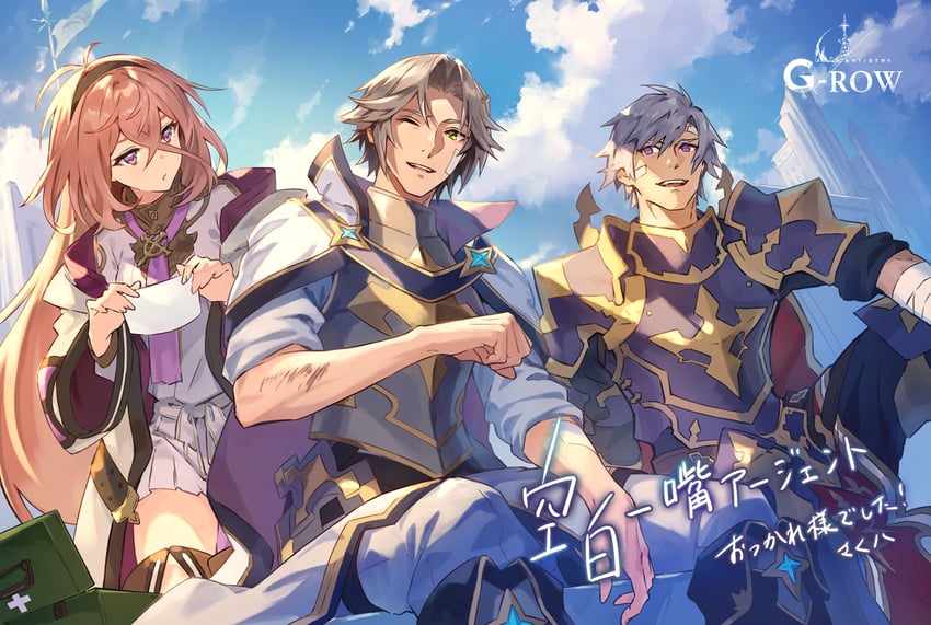 zain, kaya, and cadanova (ta ga tame no alchemist) drawn by sakuhachi