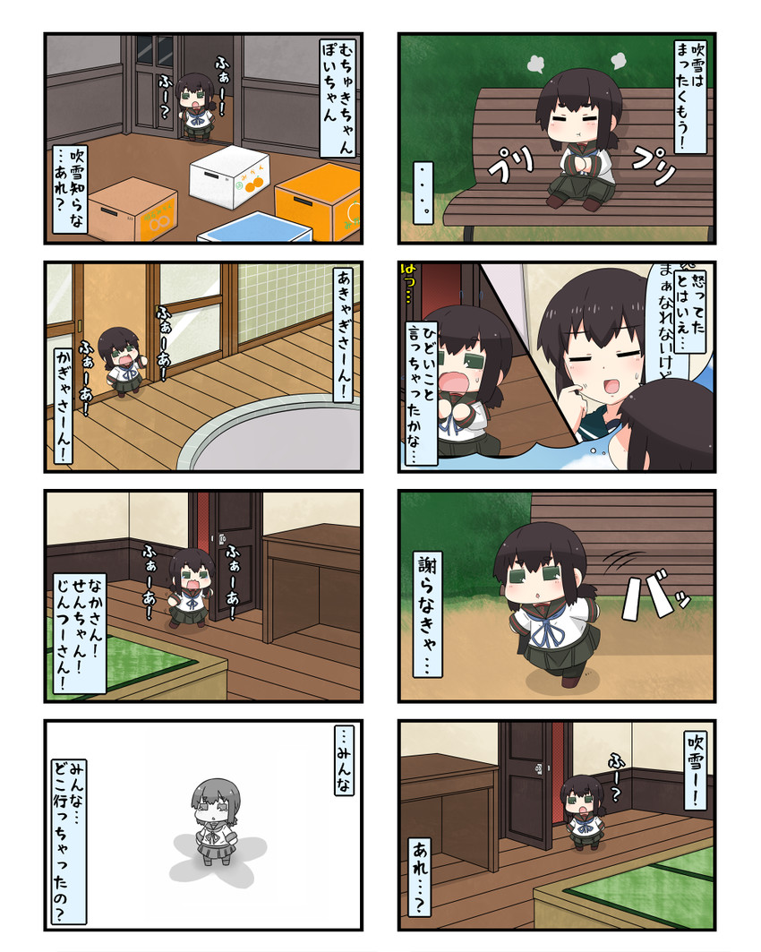 fubuki and fubuki kai ni (kantai collection) drawn by yuureidoushi_(yuurei6214)