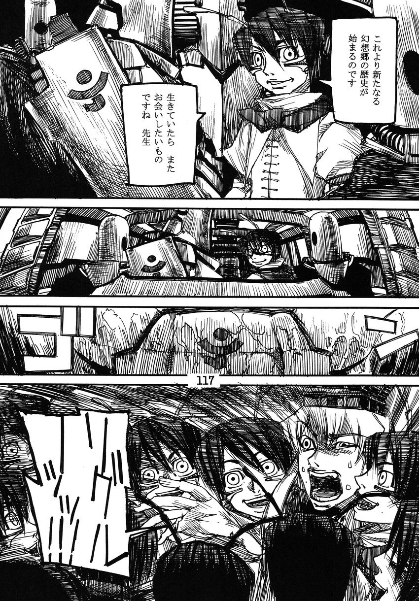 kamishirasawa keine, wriggle nightbug, and ex-keine (touhou) drawn by ameyama_denshin