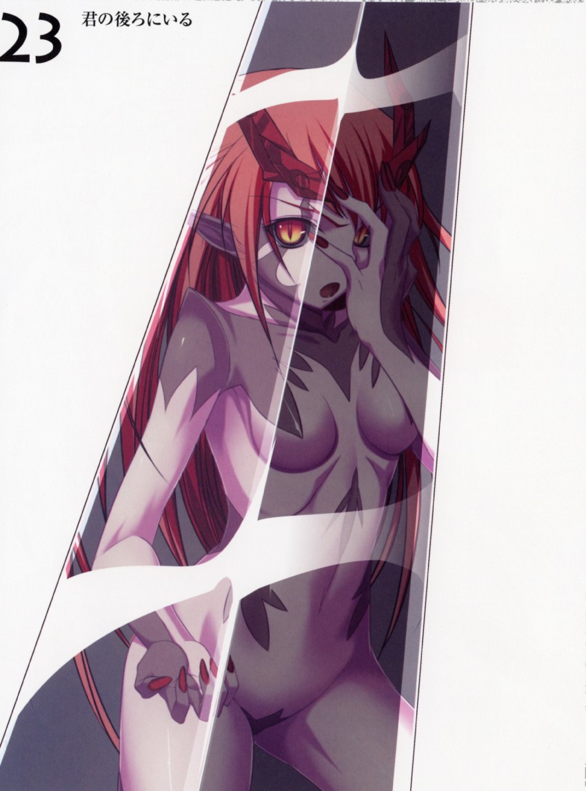 aldra and queen aldra (queen's blade) drawn by kantaka