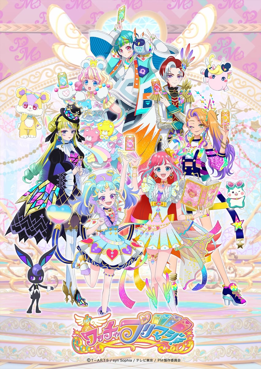 amauri miruki, omega auru, myamu, hibino matsuri, carron, and 7 more (pretty series and 1 more)