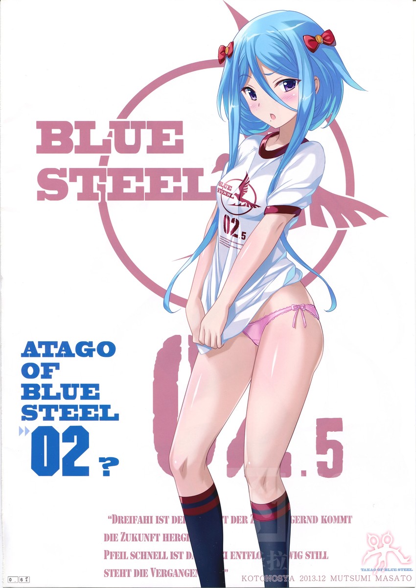 atago (aoki hagane no arpeggio) drawn by mutsumi_masato
