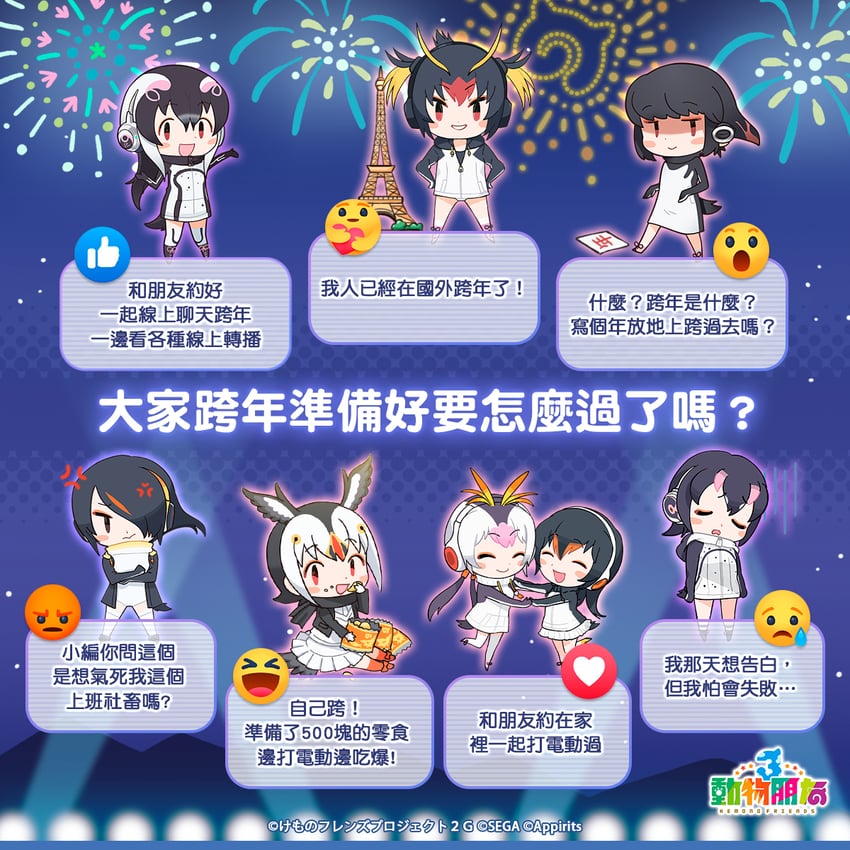 emperor penguin, humboldt penguin, royal penguin, rockhopper penguin, gentoo penguin, and 3 more (kemono friends and 1 more)
