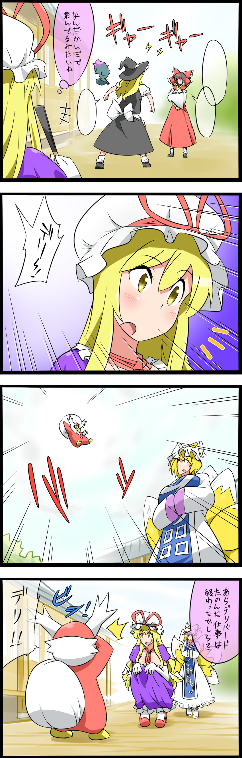 hakurei reimu, kirisame marisa, yakumo yukari, yakumo ran, fennekin, and 2 more (touhou and 1 more) drawn by noel_(noel-gunso)