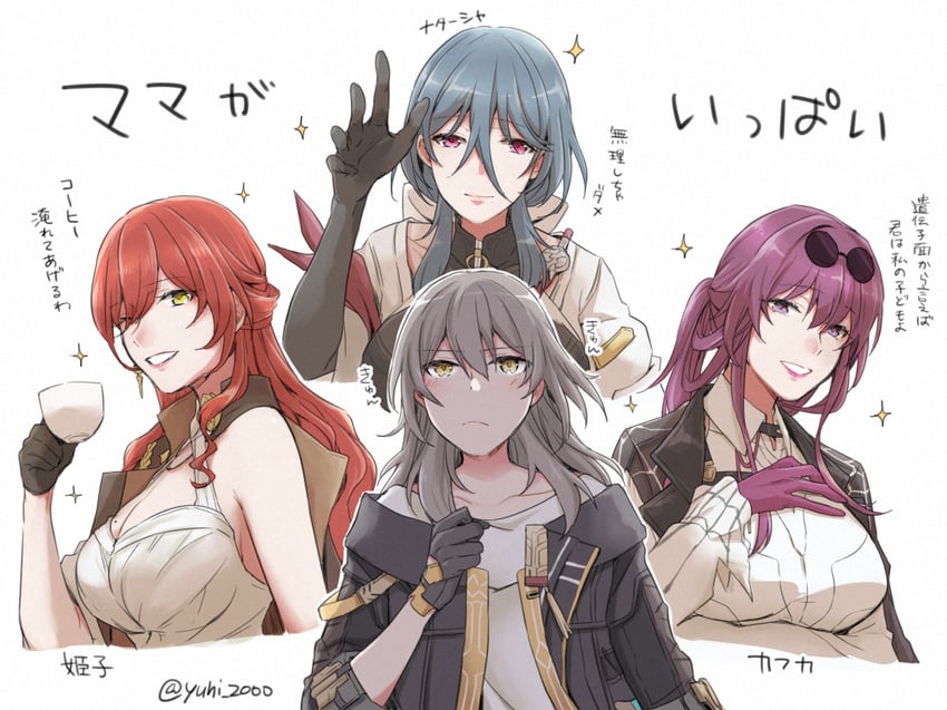 trailblazer, stelle, kafka, himeko, and natasha (honkai and 1 more) drawn by yuuhi_(arcadia)