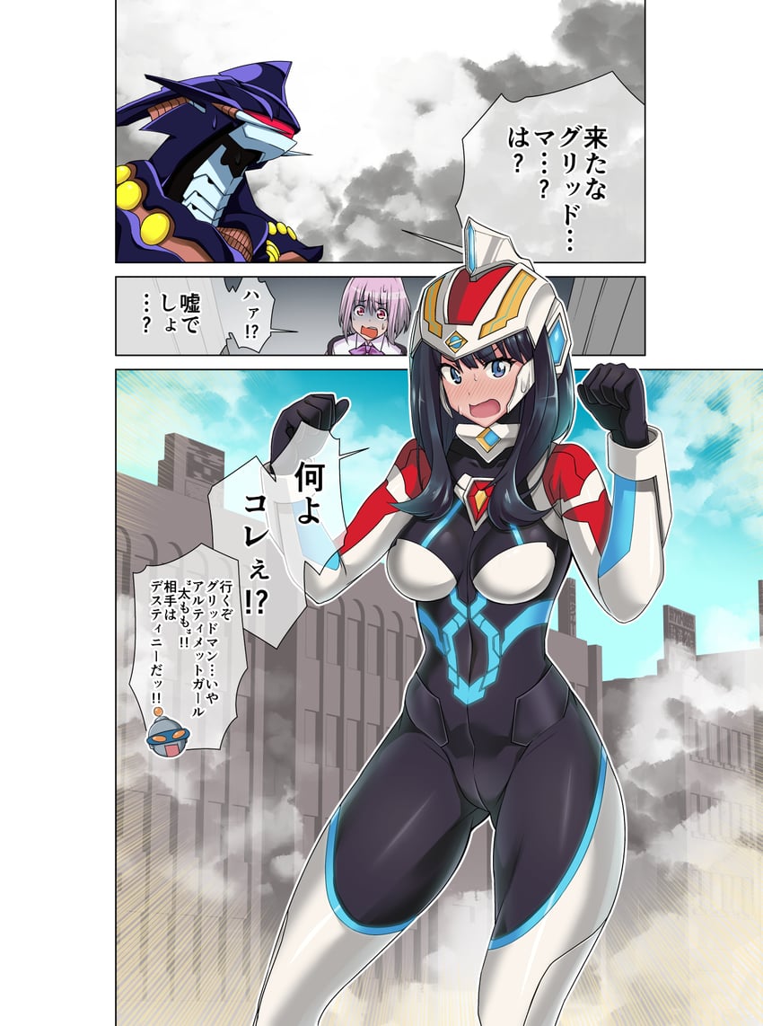 takarada rikka and shinjou akane (gridman universe and 2 more) drawn by keigen_hichou