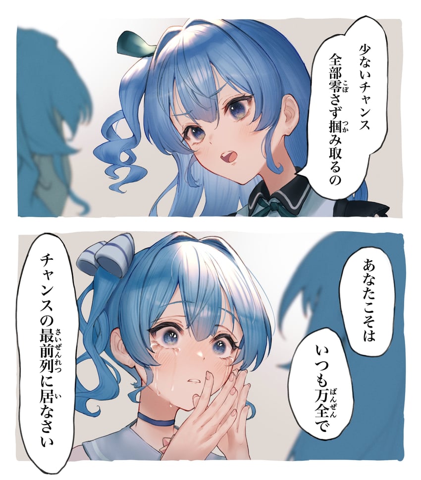 hoshimachi suisei (hololive and 1 more) drawn by senriyama