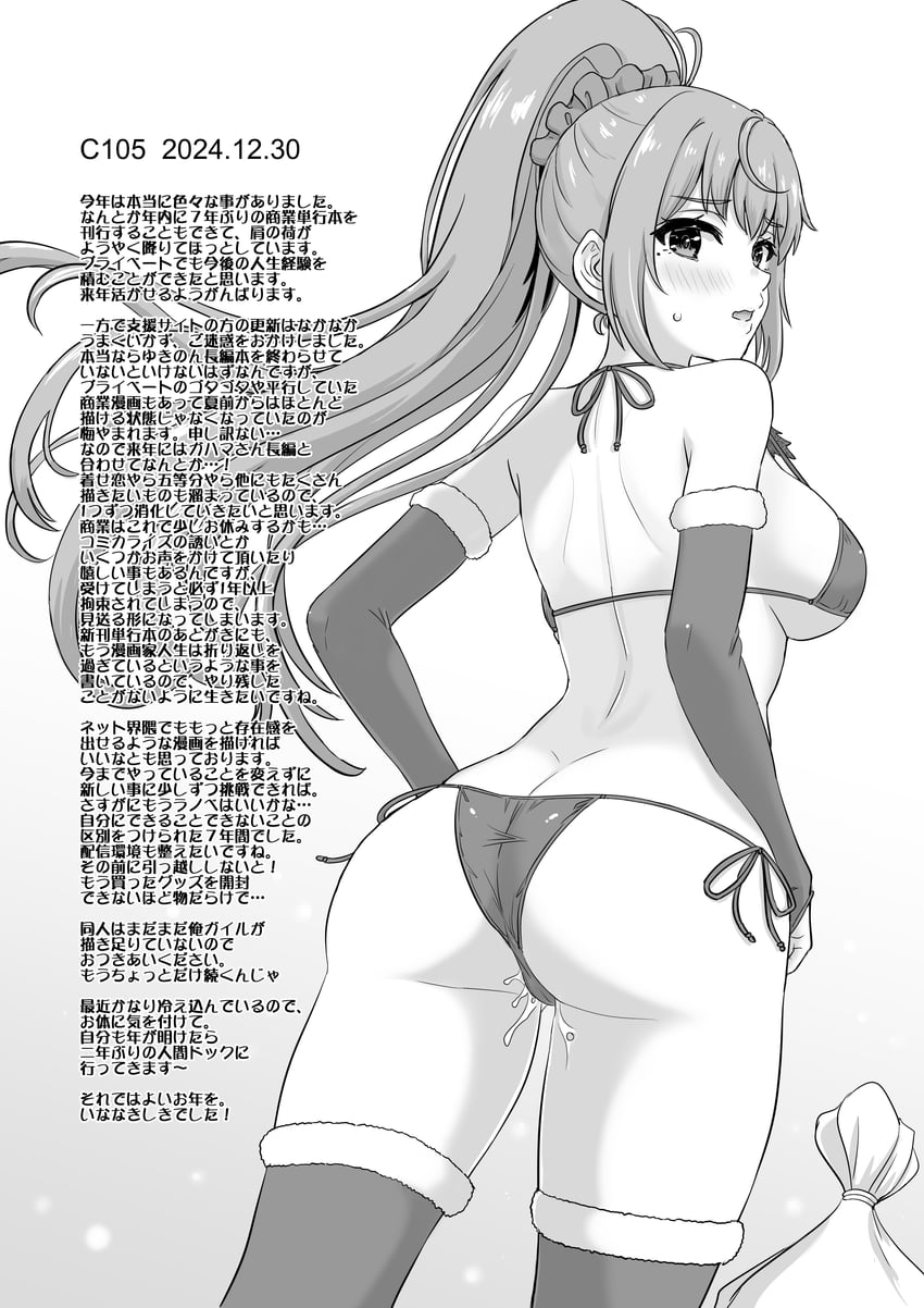 kawasaki saki (yahari ore no seishun lovecome wa machigatteiru. and 1 more) drawn by inanaki_shiki