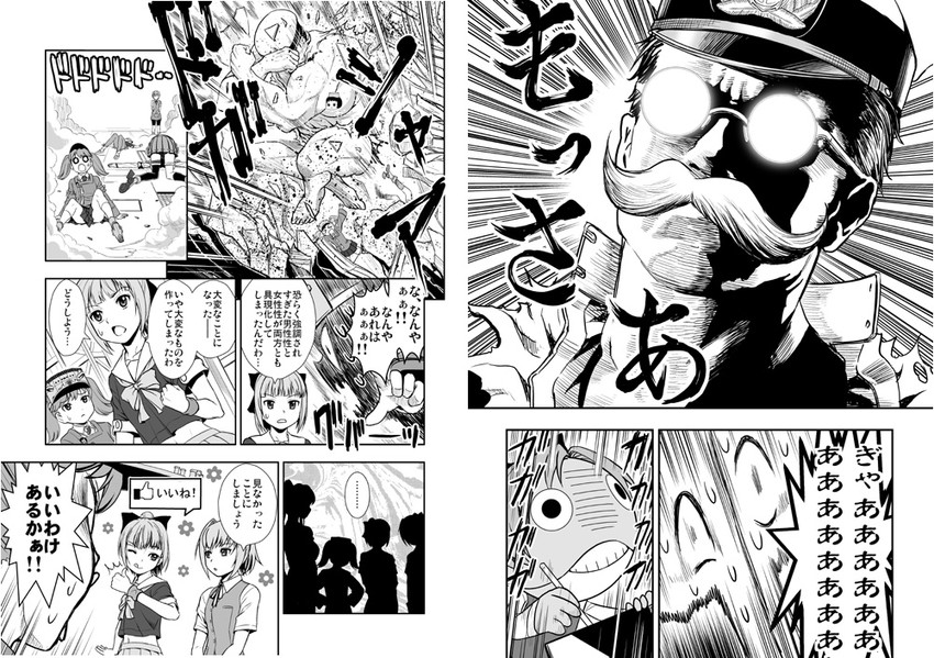 admiral, ryuujou, yamato, shiranui, yuubari, and 2 more (kantai collection and 1 more) drawn by yoshida_hajime