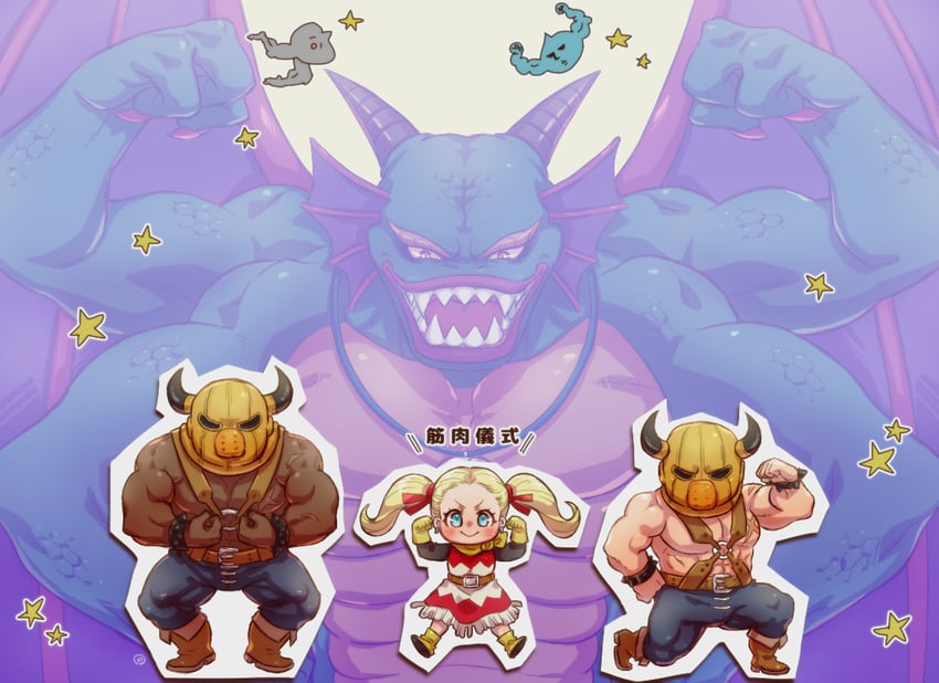 slime, female builder, metal slime, sidoh, miruzu, and 2 more (dragon quest and 1 more) drawn by kasiwamoti11