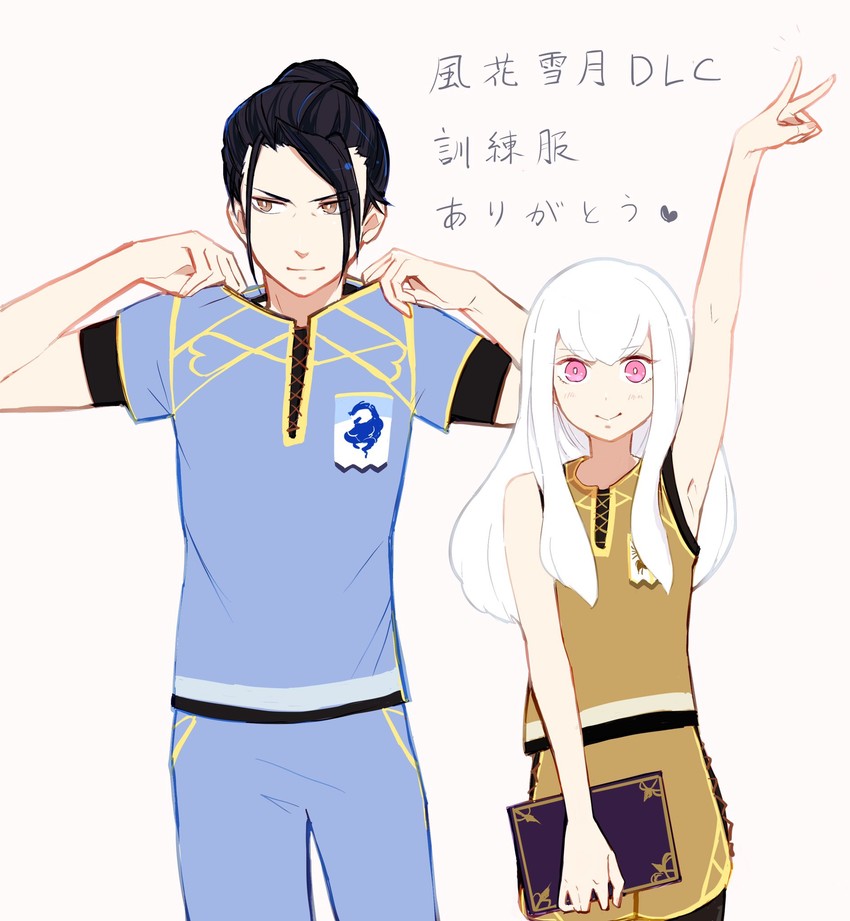 lysithea von ordelia and felix hugo fraldarius (fire emblem and 1 more) drawn by mamegohan