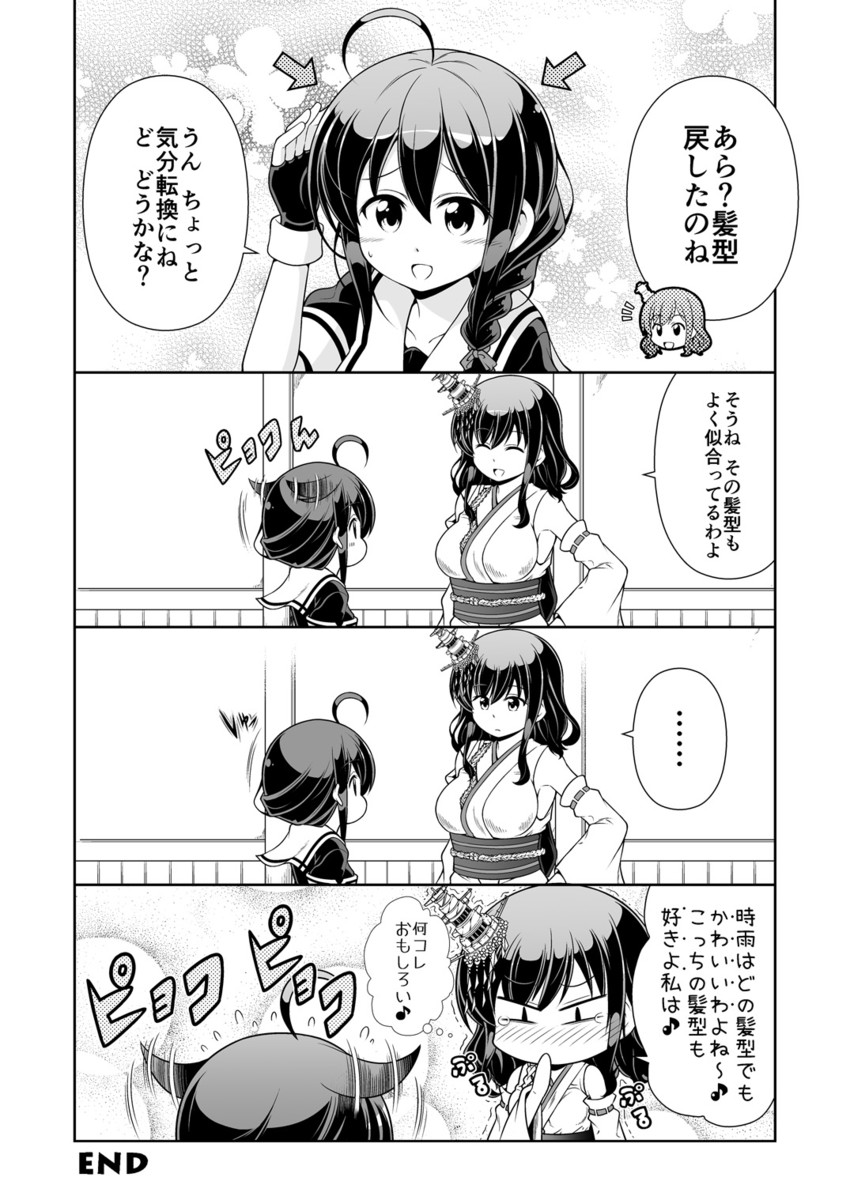 shigure, shigure kai ni, and yamashiro (kantai collection) drawn by tenshin_amaguri_(inobeeto)