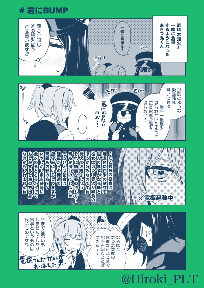 shiranui, akitsu maru, and akitsu maru kai (kantai collection) drawn by ohara_hiroki
